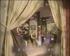 Download Video: 【赵鸿飞】多铎^O^福晋/就这样一直到老