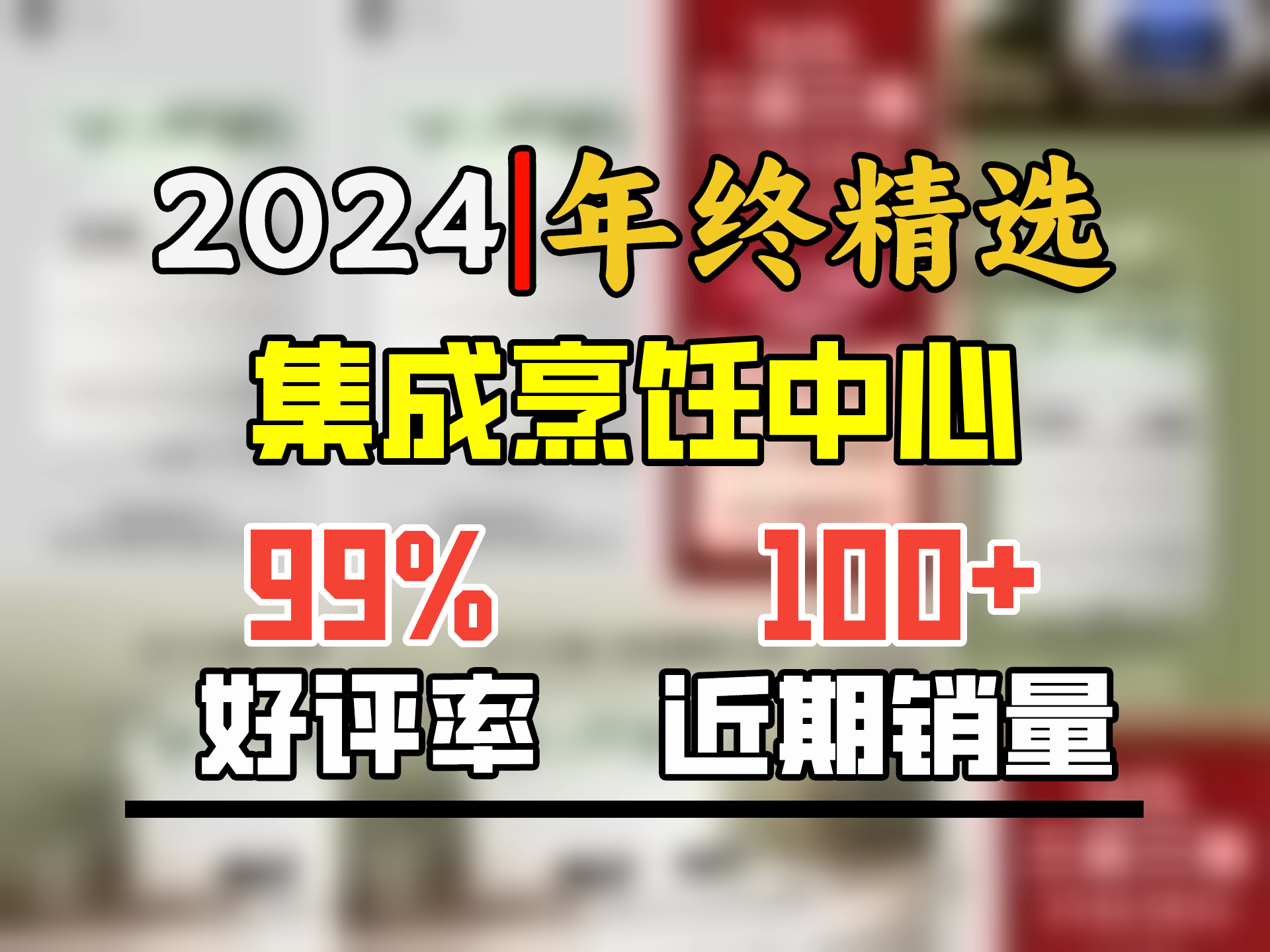 优盟(UM)集成灶一体式 家用变频大吸力白色集成灶一体灶侧吸式油烟机环保灶套装自动清洗天然气Q3B哔哩哔哩bilibili