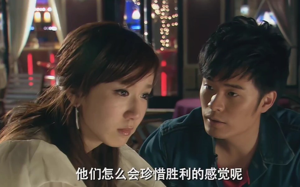 【爱情公寓2】第十八集 05