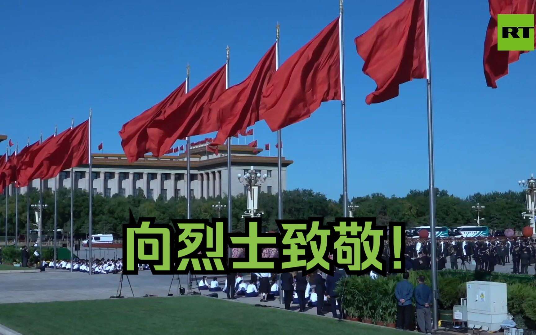 中国烈士纪念日 习近平出席向人民英雄敬献花篮仪式哔哩哔哩bilibili