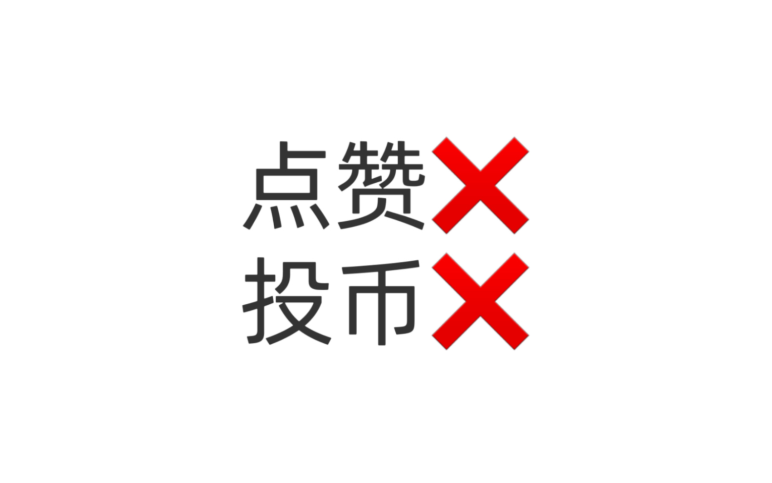 [图]从此青灯伴古佛，不负如来不负卿