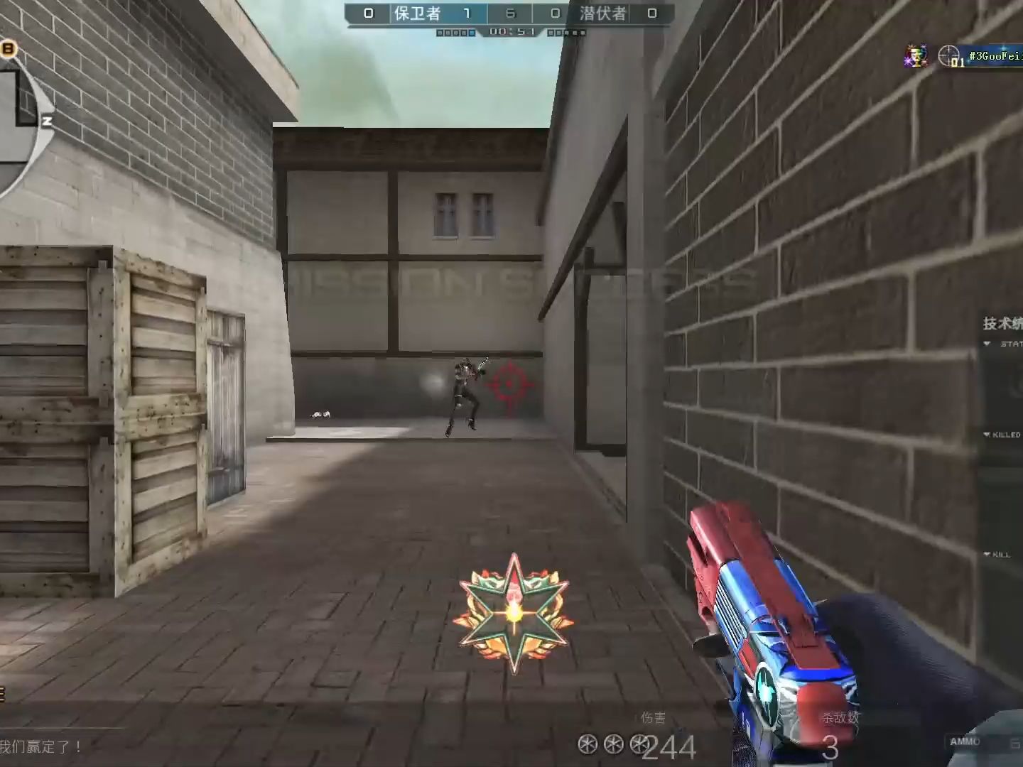 穿越火线排位击杀31301