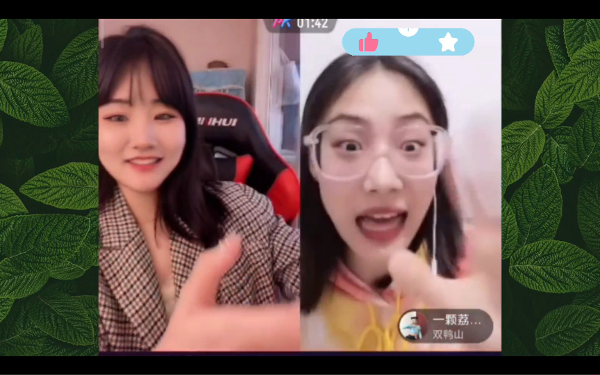 真刘玥,假刘玥?【花少5 reaction】