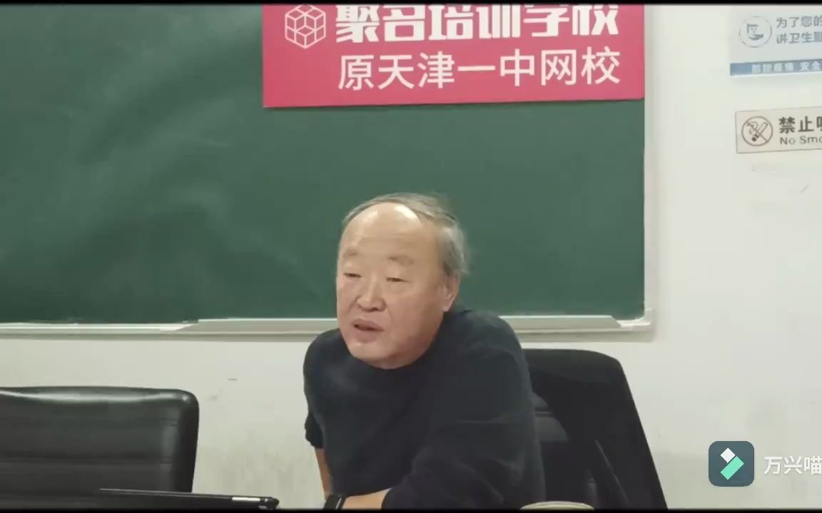 聚ⷥ校长谈教育14.为什么要控制孩子的手机瘾哔哩哔哩bilibili