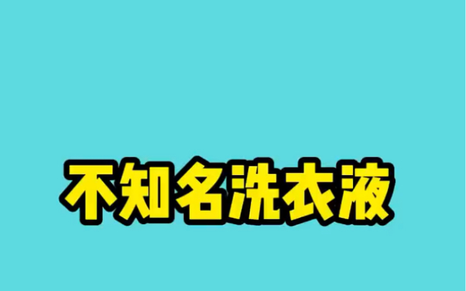 [图]你闻到过你对象身上的体香吗