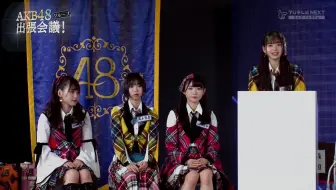 Akb 紧急会议 哔哩哔哩 Bilibili