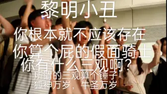 Download Video: 论现在的歌查德厨现状