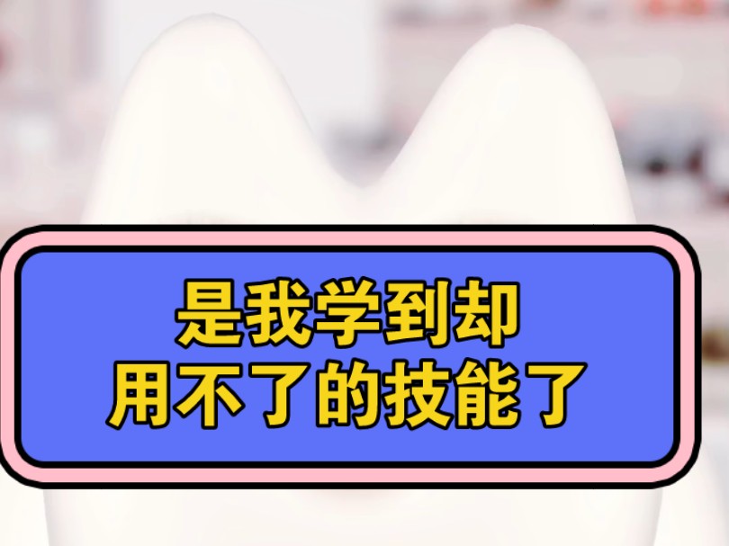 【云霄游历】偏印intj居士发现了infp网络营销成功的秘籍哔哩哔哩bilibili