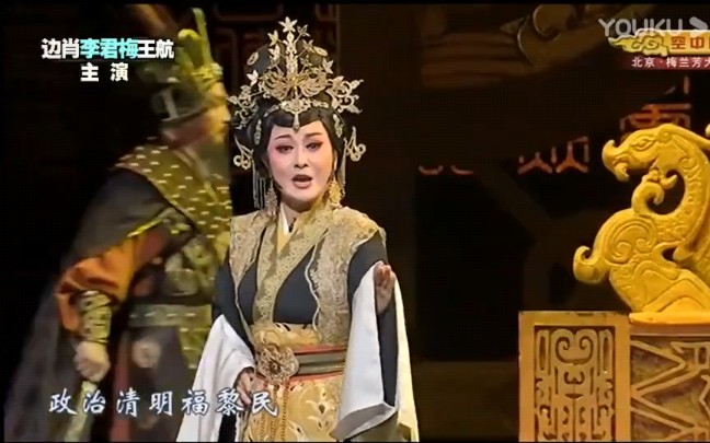 [图]秦腔大型历史古典剧《关西夫子》全本 主演；（雷涛 赵扬武 边肖 李君梅 齐爱云 孙筱）