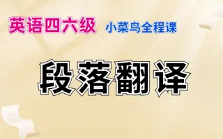 英语成语故事 哔哩哔哩 Bilibili 英语成语故事 哔哩哔哩 Bilibili