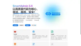 这个后台管理系统开源项目代码质量真高