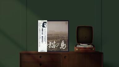 四丁目の犬＿酒井俊 酒井俊（さかいしゅん）『四丁目の犬』