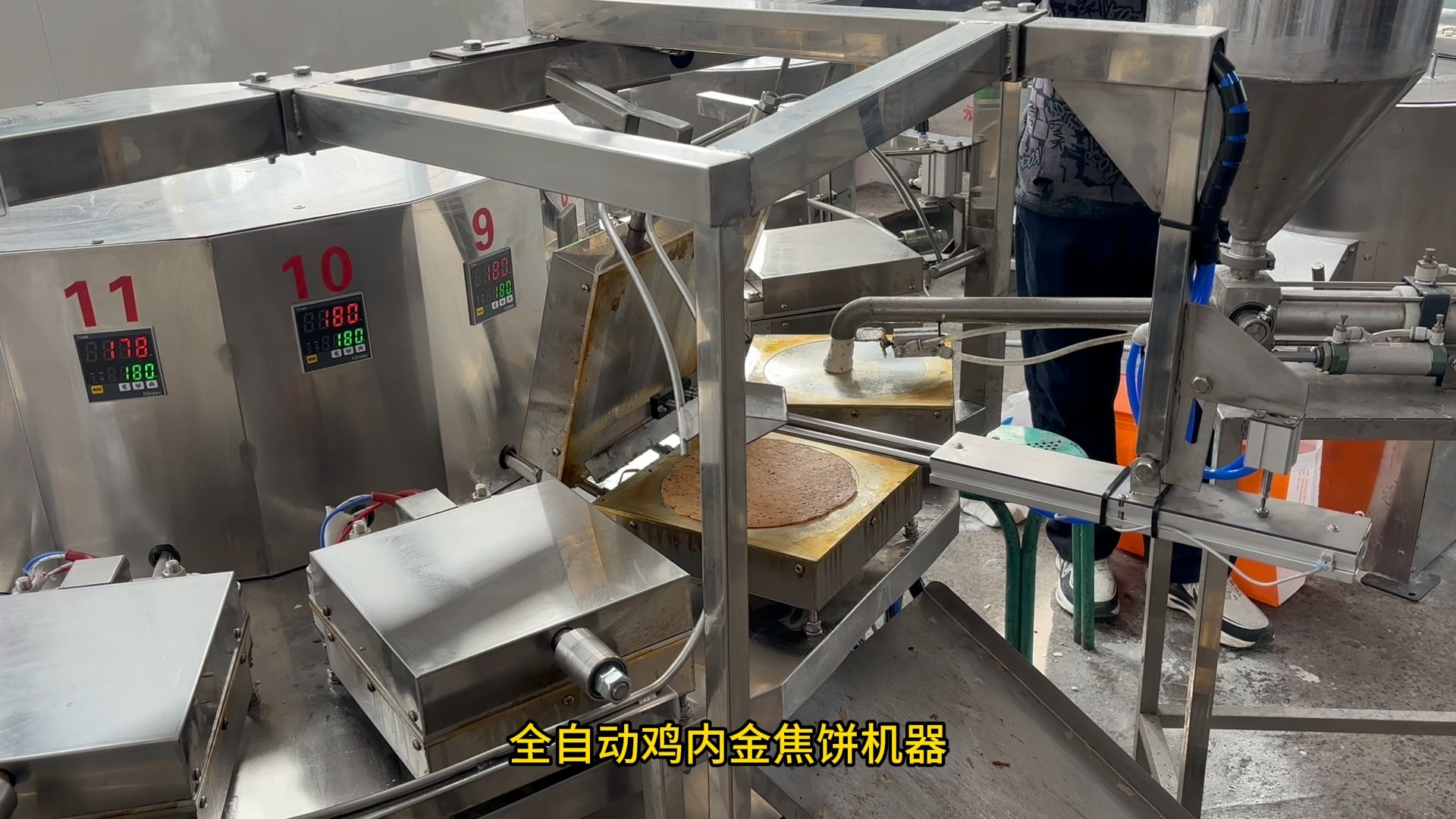 全自动鸡内金焦饼机器