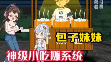 焼肉大魔王　3歳女の子　七五三 3岁妹妹-哔哩哔哩_Bilibili