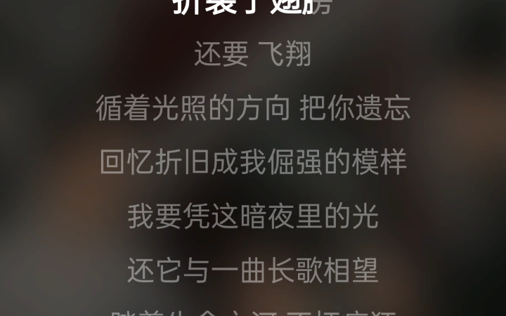 《光的方向》翻唱|"循着光照的方向,把你遗忘,回忆折旧成我倔强的模样