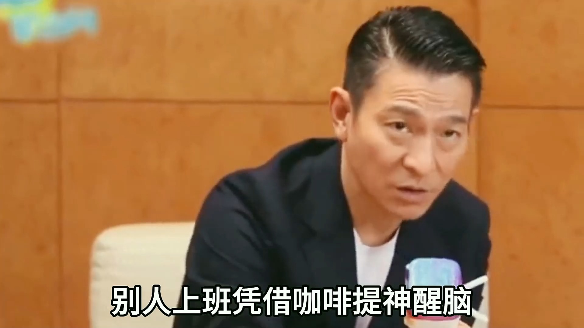 贾玲成功逆袭的秘诀,刘德华一天二十杯,原来明星都在喝黑咖啡