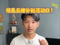 Download Video: 为什么要推荐7500F无显卡的配置呢？