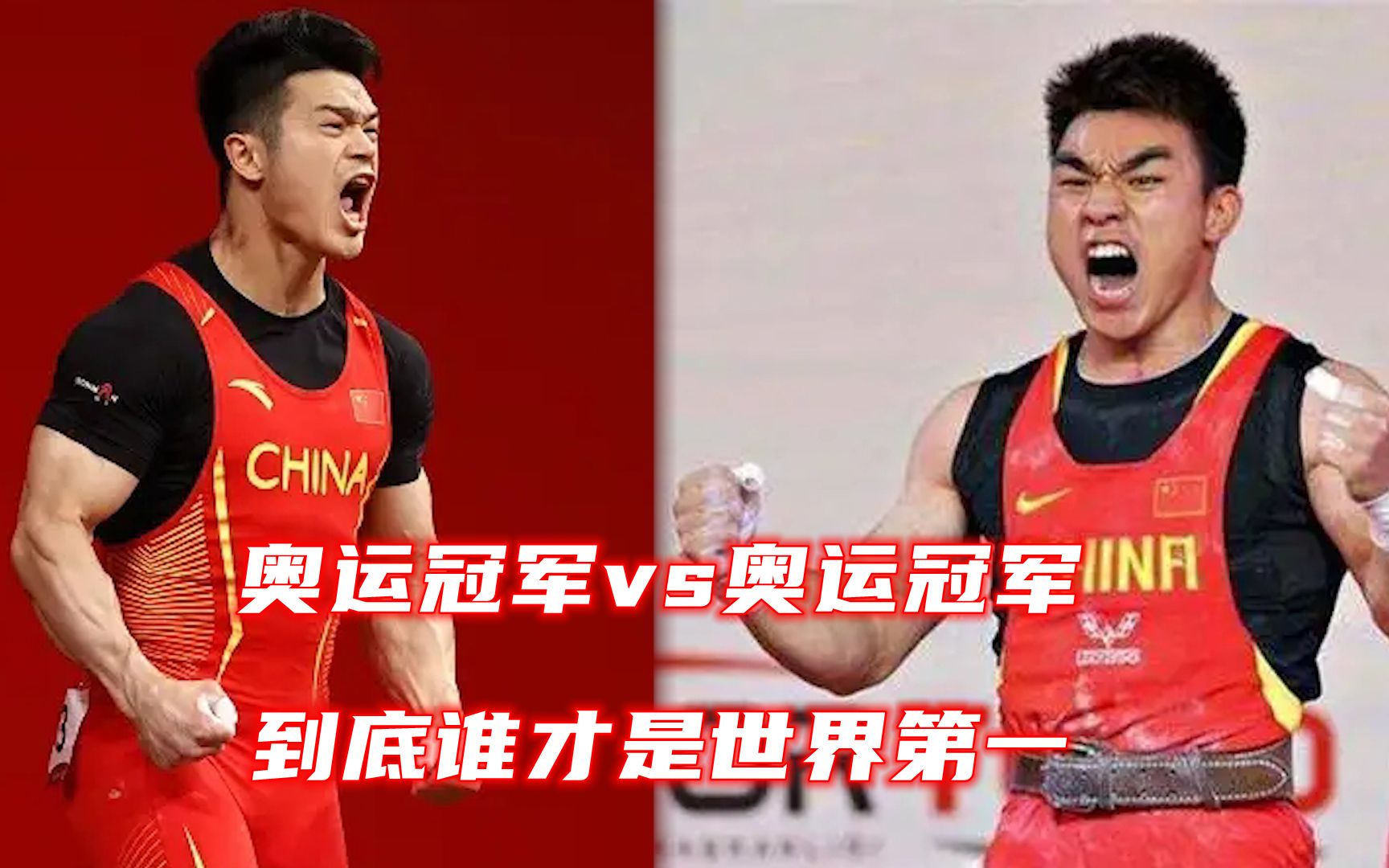 史上最强龙虎斗!新王石智勇大战老牌霸主廖辉,双神大战令人窒息