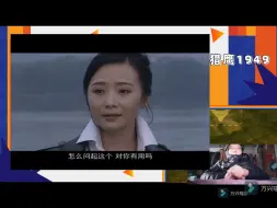 Tải video: 猎鹰1949  6-3