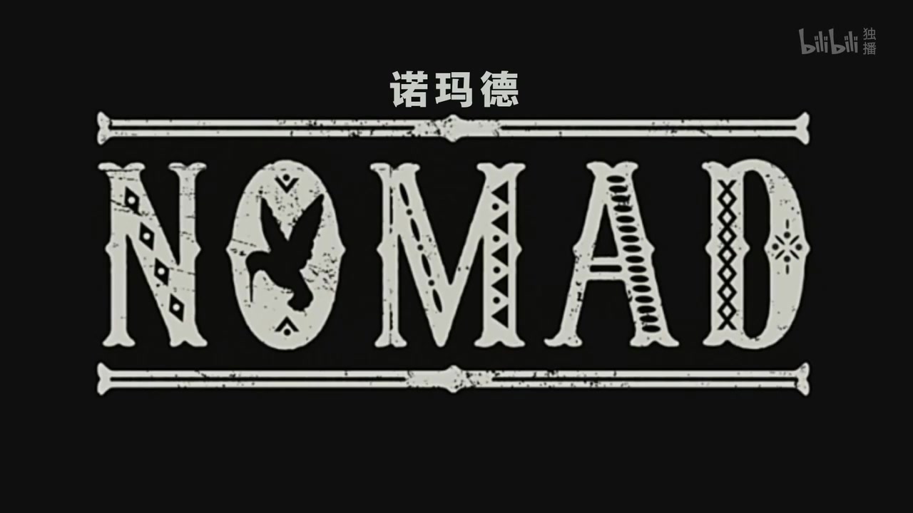 [图]【4月】_NOMAD MEGALOBOX 2 -OPED