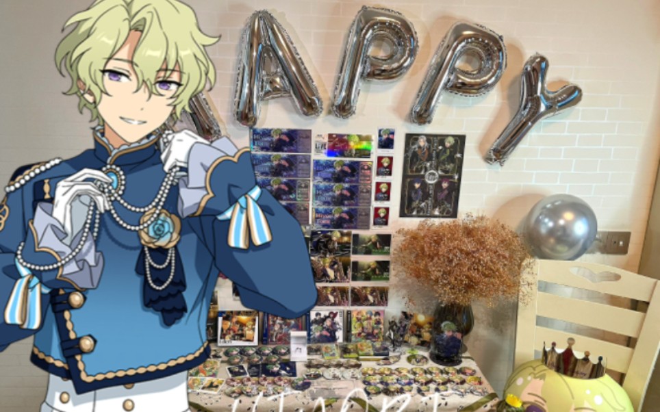 es巴日和2022生日存档