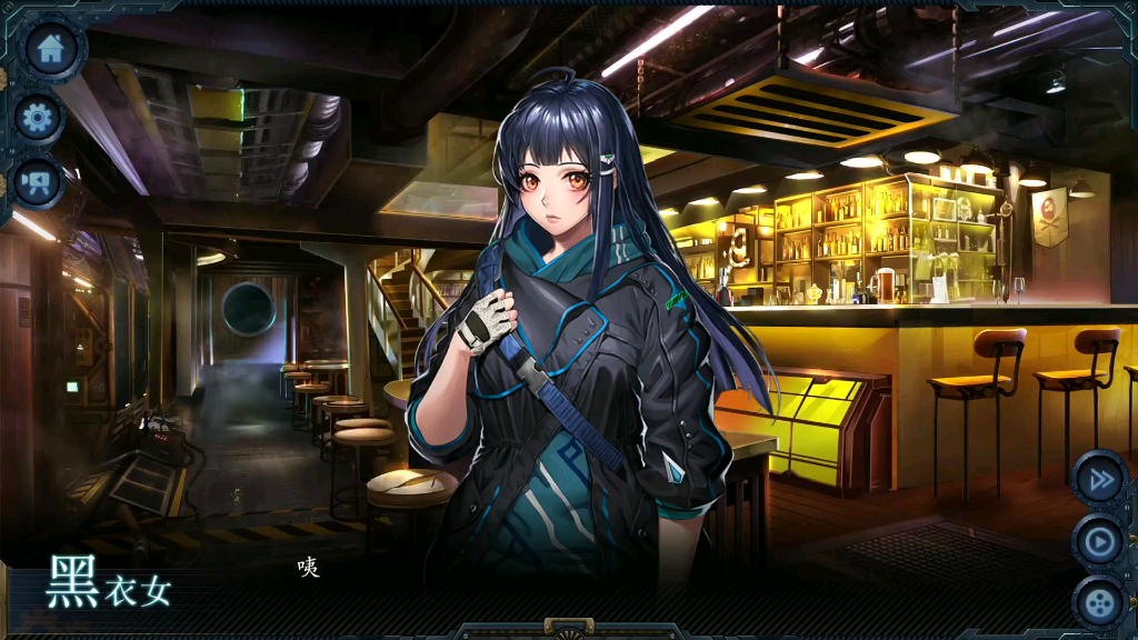 剧情游戏《墨心》-妹妹拔刀龙神の剣を喰らえ 姐姐伤腿把肩翘 男主这