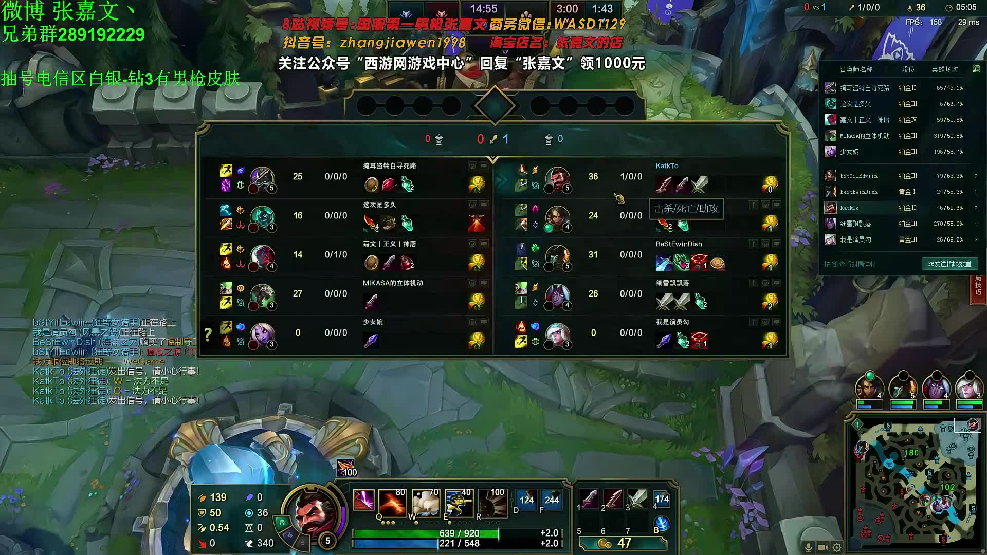 张嘉文202110060时46分国服第一男枪张嘉文教你闭眼一打五张嘉文国服