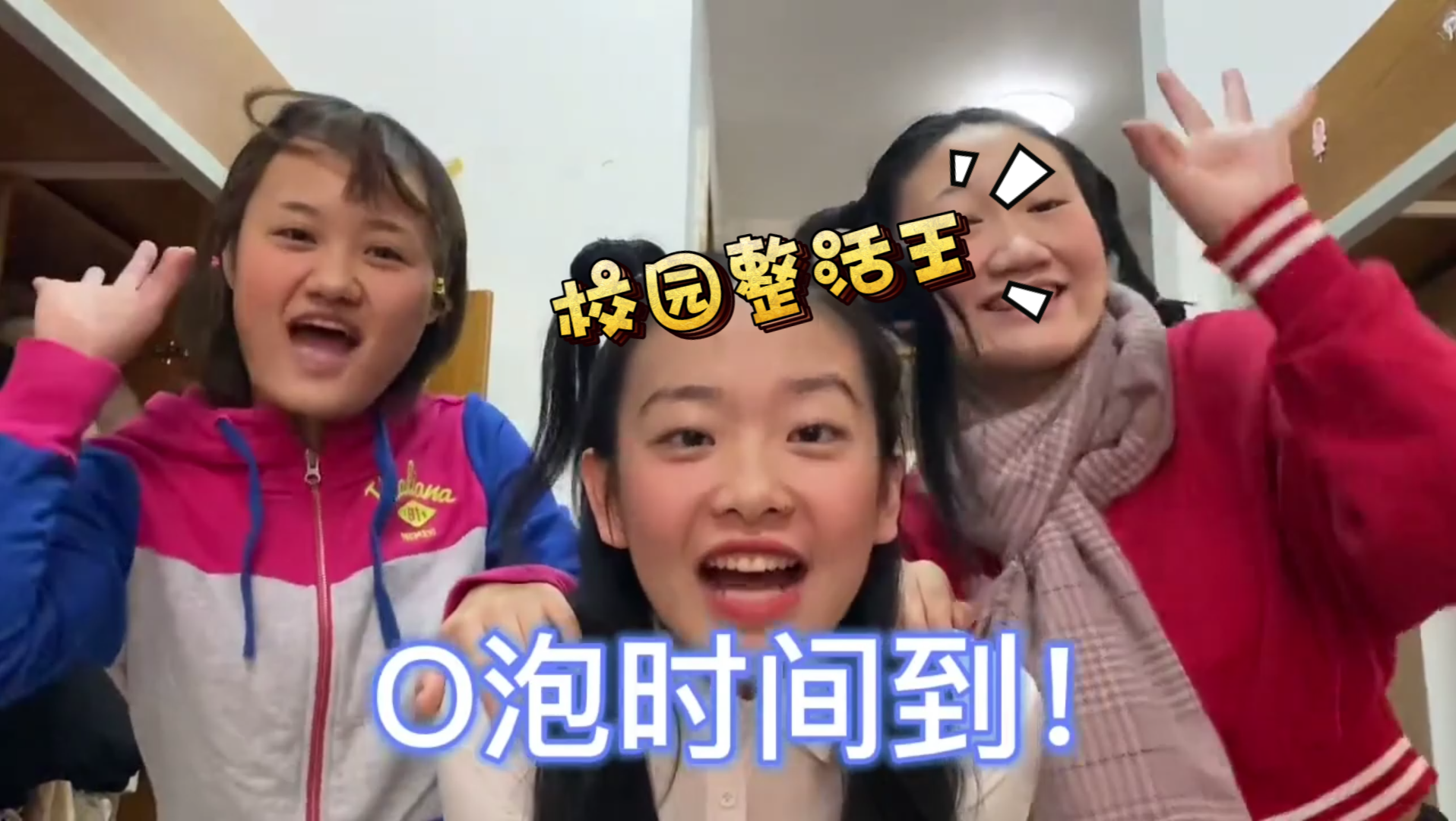 日本沙雕整活视频网站_日本有哪些超级搞笑的沙雕剧