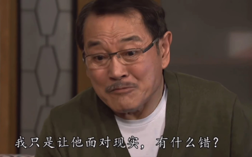 爱回家之开心速递池子孝被恶公公根叔嫌弃个子矮