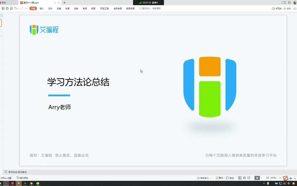 46.1 Web前端入门到精通30天学习总结复盘哔哩哔哩bilibili