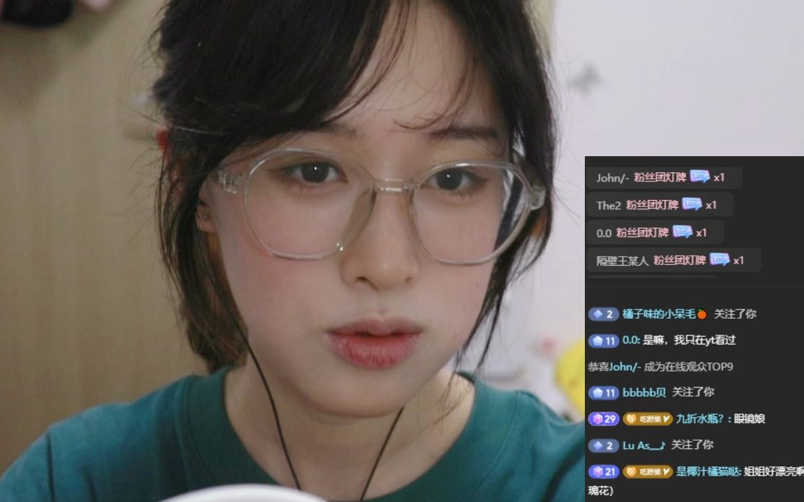 2023-06-13 露脸录播-其实是椰子啦-其实是椰子啦-哔哩哔哩视频