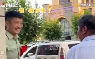 Video herunterladen: 兵哥哥退役后没告诉父母偷偷回家，楼下遇见父亲反应令人泪目