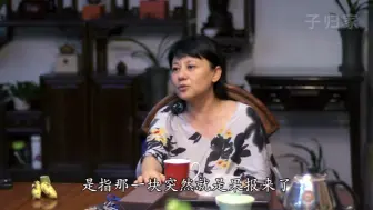 Download Video: 不要用求名利的心求道【不要着佛相不要着道相】