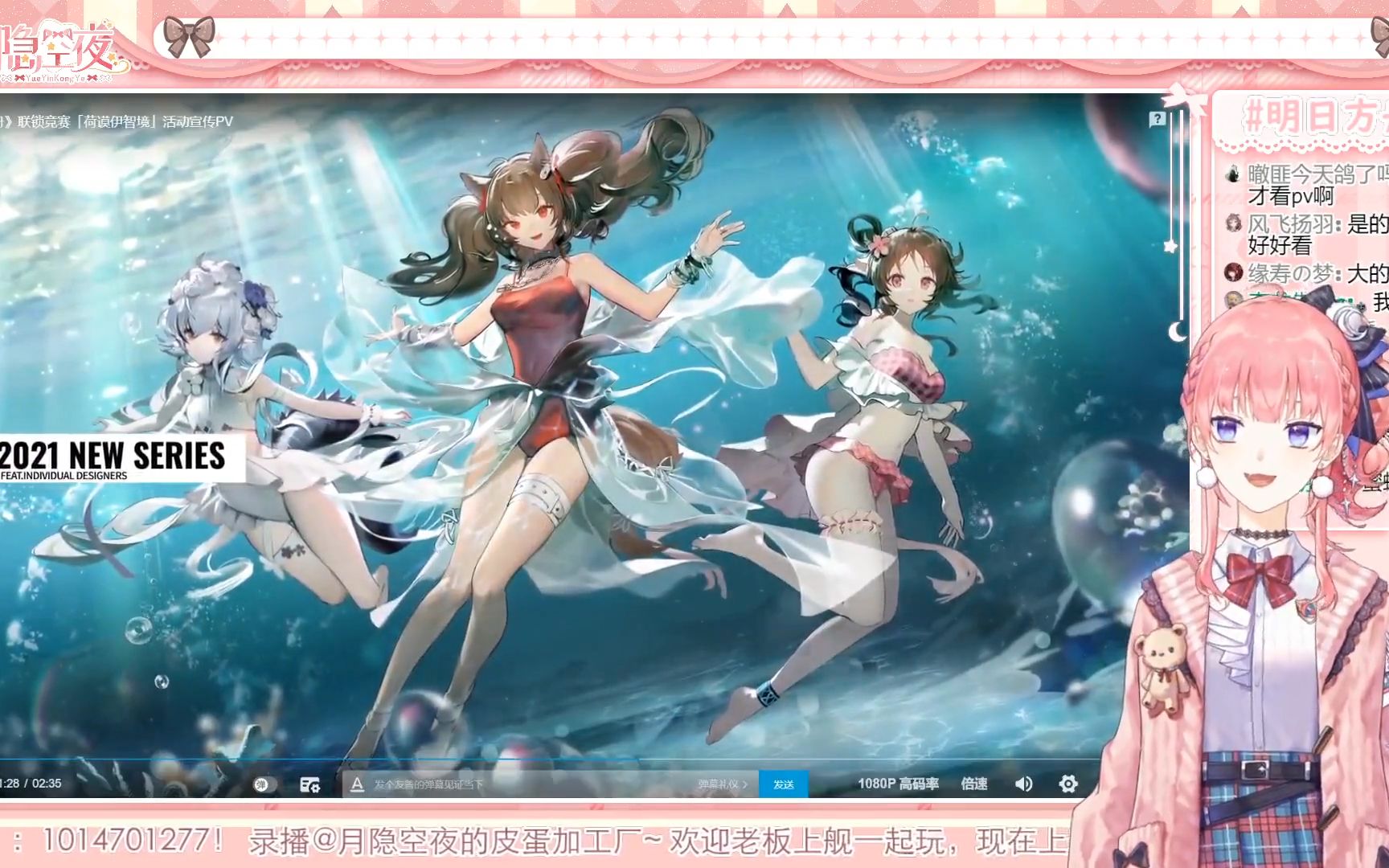 月隐空夜xp系统杂谈干员