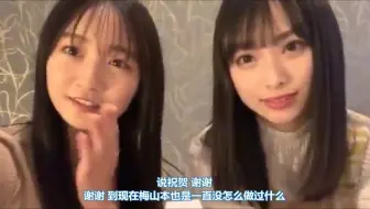 Nmb48 恐怖story一小时 近藤里奈 中野丽来 岸野里香 难波预备军 哔哩哔哩 Bilibili