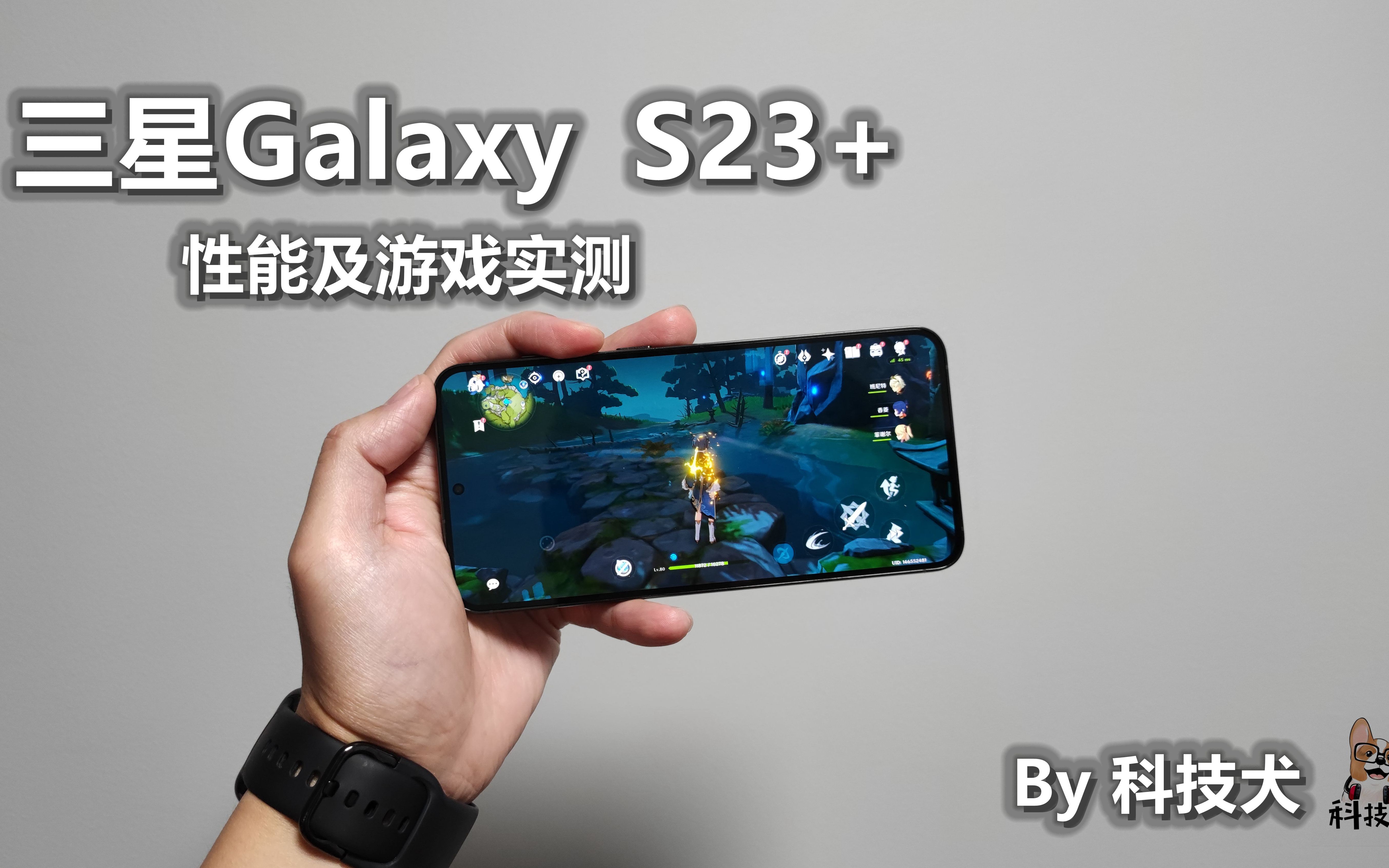 鸡血版二代骁龙8到底啥水平?三星Galaxy S23+实测对比苹果A16哔哩哔哩bilibili