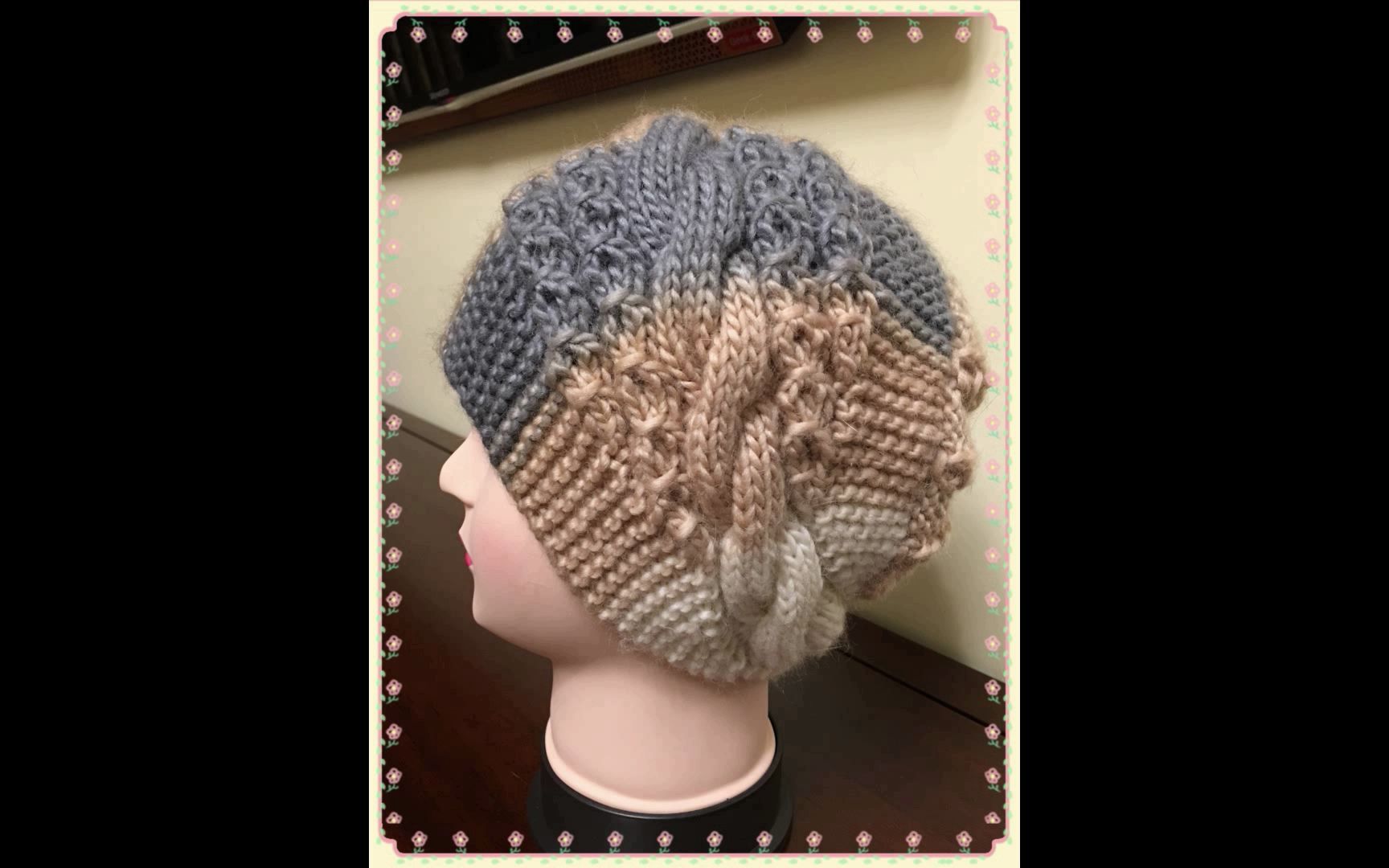 漂亮的麻花铜钱帽教程五