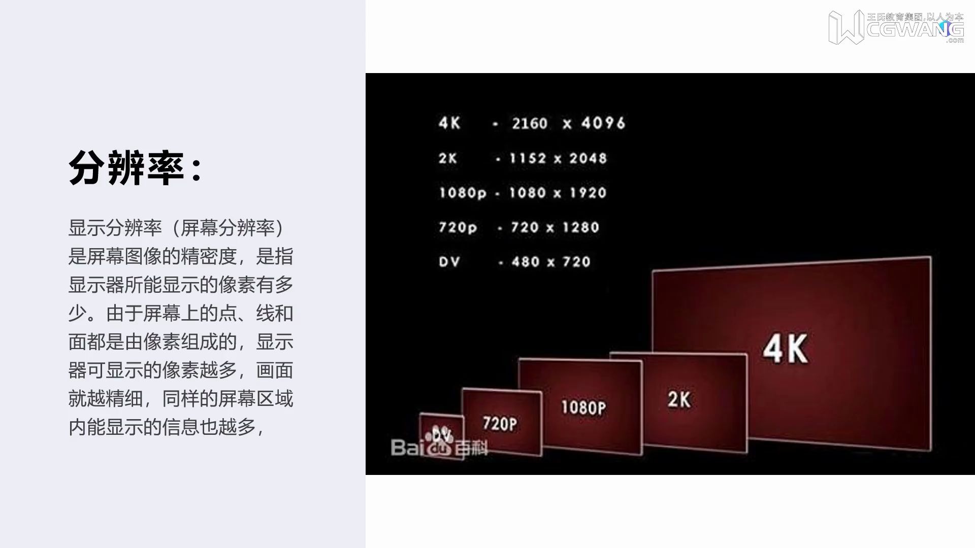 第二章第八课新建序列与序列的正确设置丨影视剪辑丨怎么学Pr丨Pr入门基础丨Pr功能使用丨Pr在线学习哔哩哔哩bilibili