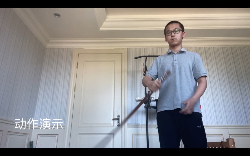 【武士刀】花刀的正手转反手_哔哩哔哩_bilibili