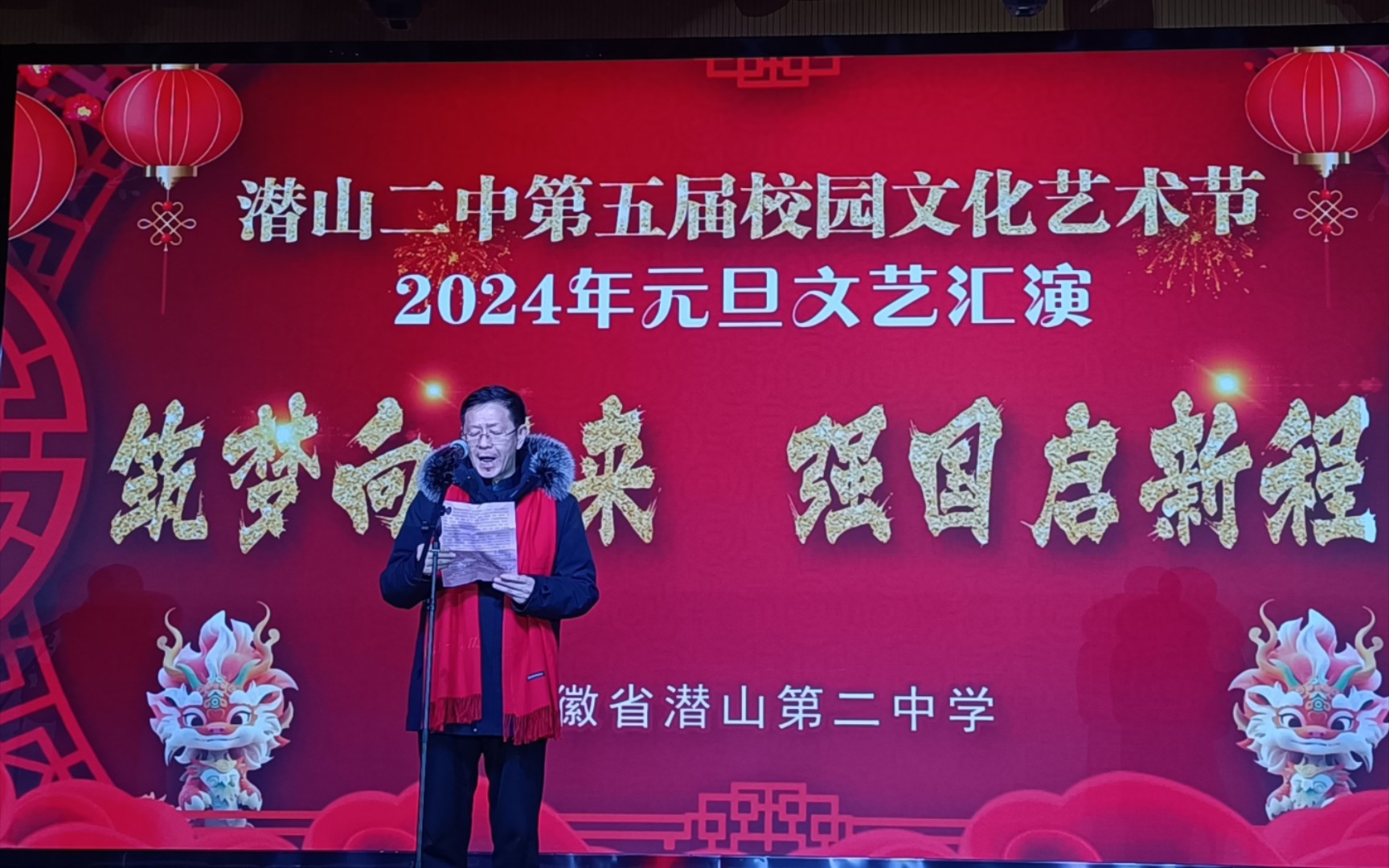 潜山二中:师生同台表演,艺术之花绽放,第五届文化艺术节文艺汇演-高中