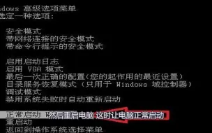 Download Video: win7提示配置Windows Update失败 还原更改如何解决最终版