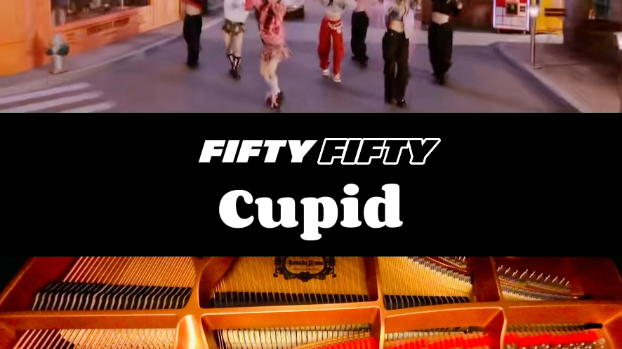 韩国女团fifty fifty - cupid 丘比特 #钢琴