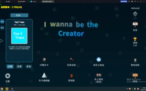 I wanna be the Creator 试玩 火苗zqb解说单机游戏热门视频