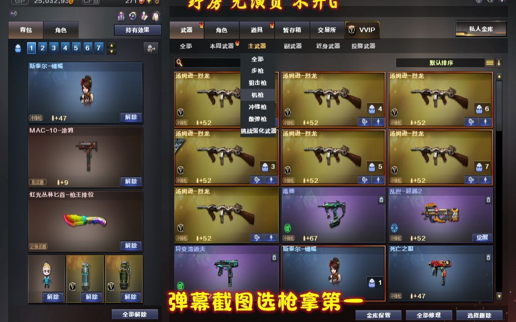 cf小绿草录播2022-12-25【1】