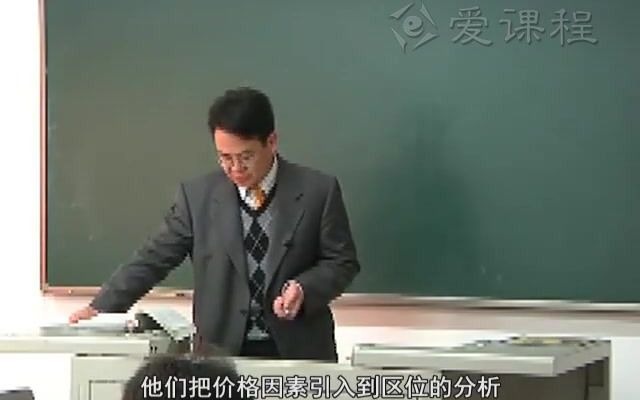 [图]经济地理学 & 企业兴衰