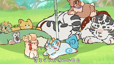 有兽焉:神兽也要担心身材,吐宝鼠又在投喂皮皮