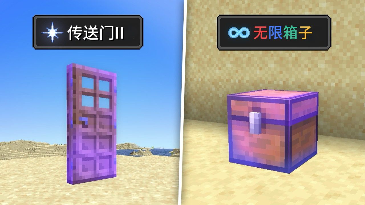 当Mc方块也可以附魔?信标全自动攻击生物!我的世界Minecraft-大只的苏北-大只的苏北-哔哩哔哩视频