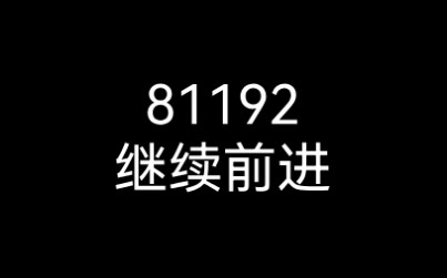 [图]今天不是愚人节，是王伟烈士的祭日！