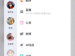 下载视频: 刘倩倩的口袋房间怎么了？