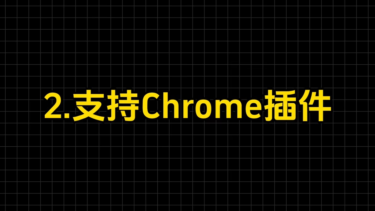 超强搜索引擎!(可直接访问!)俄罗斯超神浏览器!Yandex!支持谷歌chrome插件!哔哩哔哩bilibili